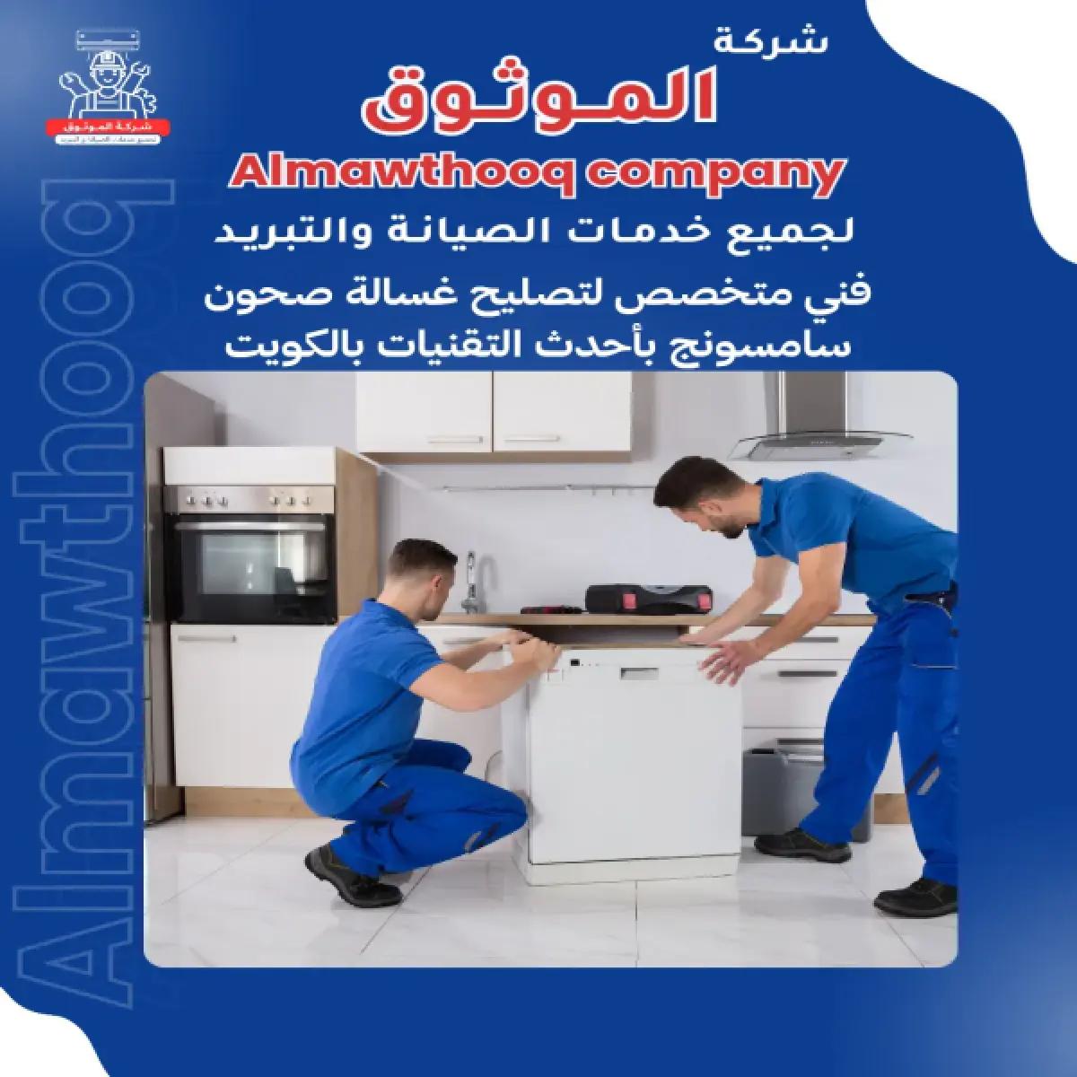 صورة من المعرض